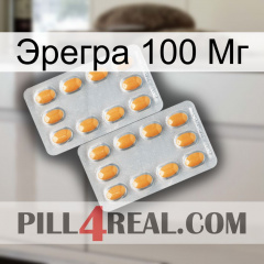 Эрегра 100 Мг cialis4